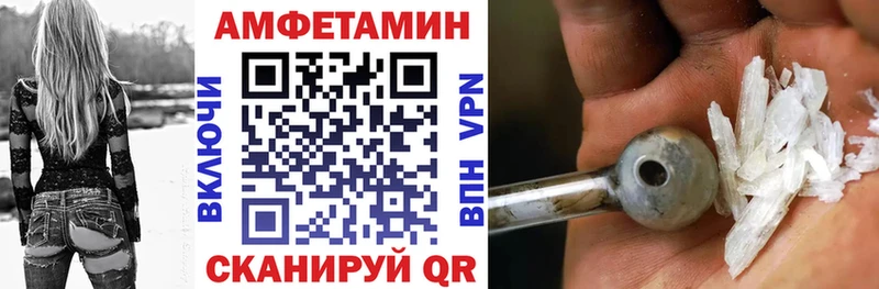 АМФ Premium  Челябинск 