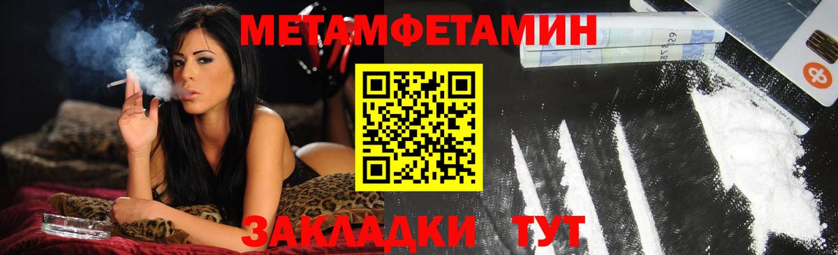 АМФ VHQ Челябинск