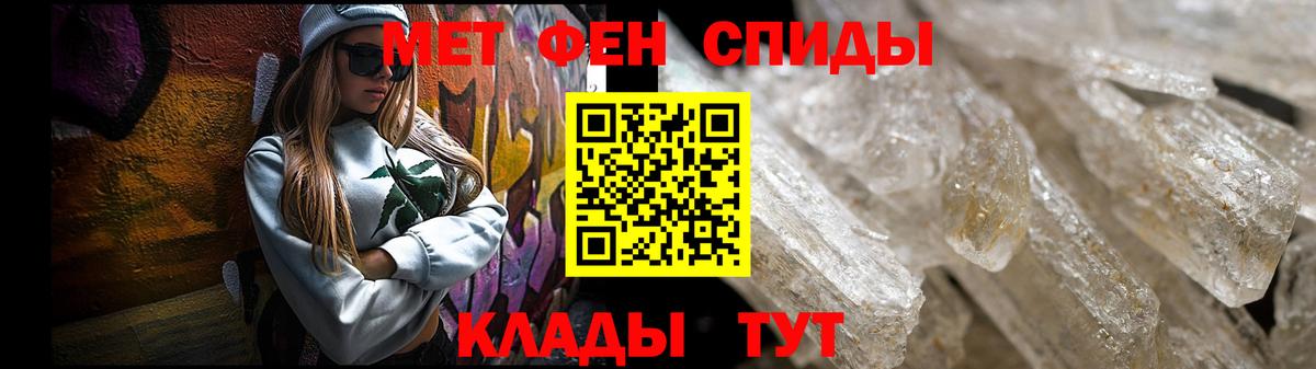 Амфетамин  Вход с VPN  Челябинск  АМФЕТАМИН  omg как зайти  АМФЕТАМИН 97% 
