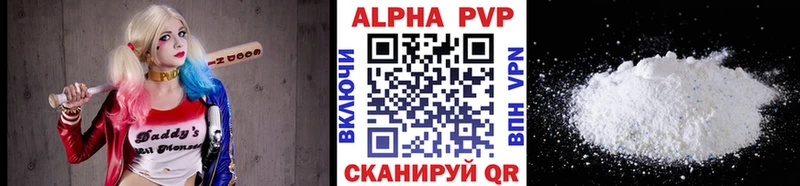 Alpha-PVP VHQ  где купить наркоту  Челябинск 
