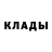 КЕТАМИН ketamine Mister BadClapp