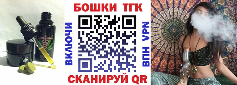 Cannafood марихуана  купить   Челябинск 