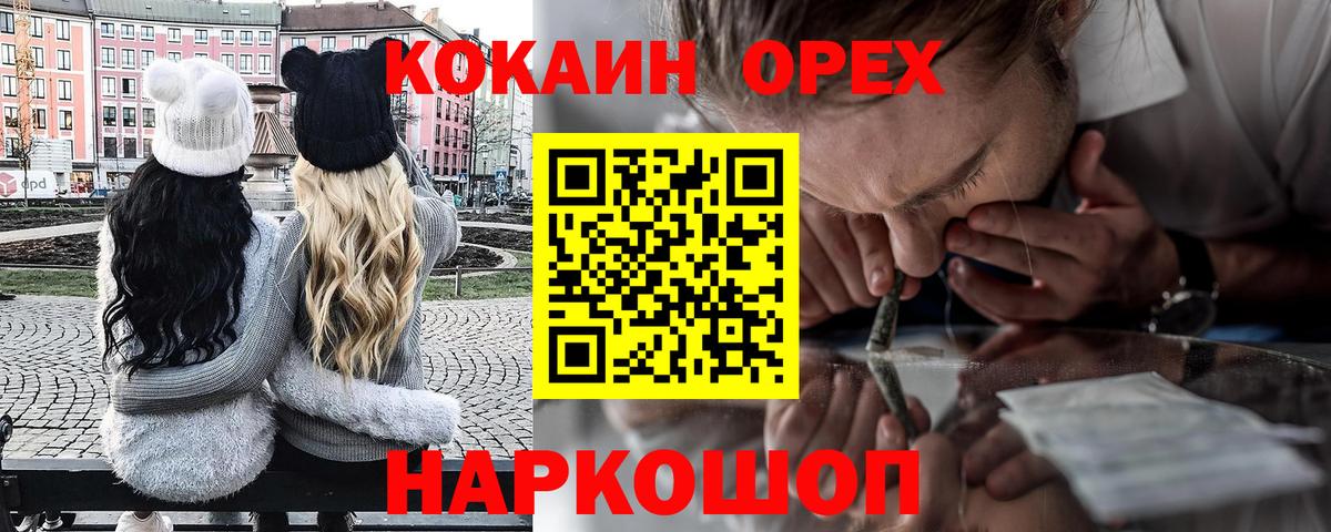 Галлюциногенные грибы Челябинск