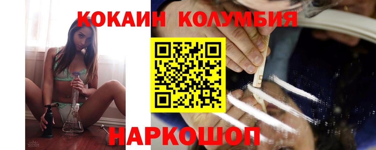 Cocaine 99% Челябинск