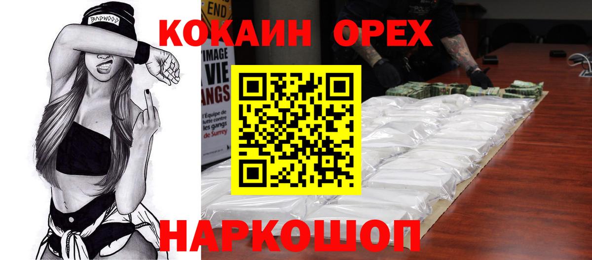 Конопля  Вход с VPN  Челябинск  MDMA  Мефедрон кристаллы  ГАШ  A-PVP СОЛЬ кристаллы  КОКАИН 