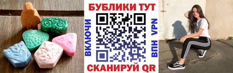 продажа наркотиков  Челябинск  Экстази XTC 