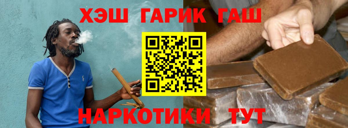 ГАШ Ice-O-Lator Челябинск