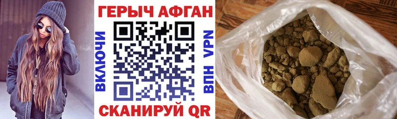 продажа наркотиков Челябинск Героин Heroin