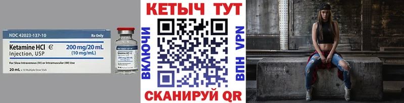 Кетамин ketamine  Челябинск 