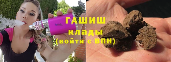 ГАЛЛЮЦИНОГЕННЫЕ ГРИБЫ Навашино