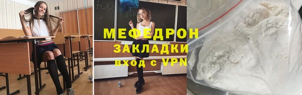 марки lsd Михайловск