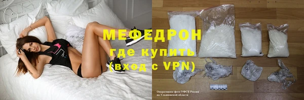 стаф Щёлкино