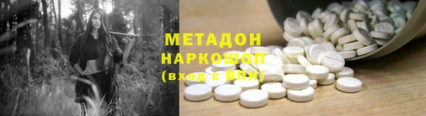марки nbome Михайлов