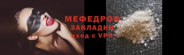 ГАЛЛЮЦИНОГЕННЫЕ ГРИБЫ Навашино
