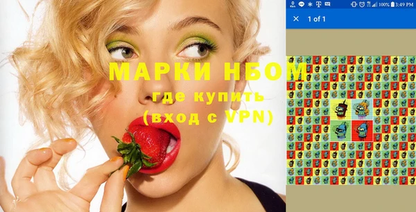 марки lsd Михайловск
