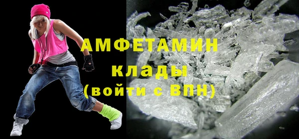 ГАЛЛЮЦИНОГЕННЫЕ ГРИБЫ Навашино