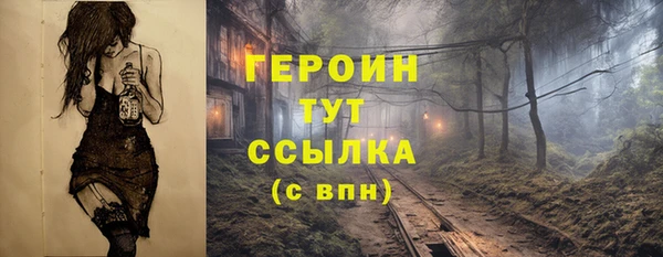 метадон Наволоки