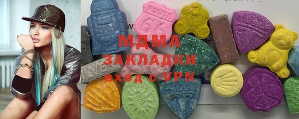 ГАЛЛЮЦИНОГЕННЫЕ ГРИБЫ Навашино