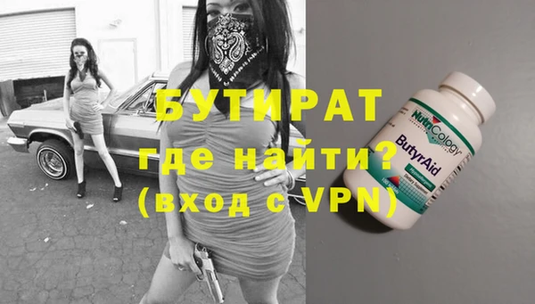 метадон Наволоки