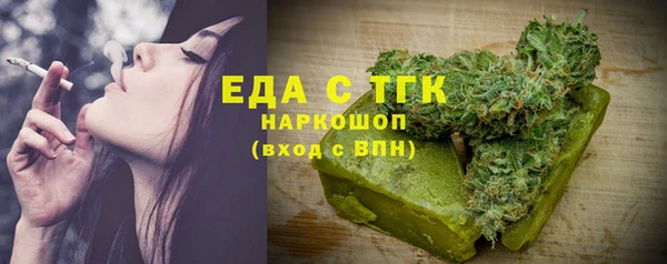 марки lsd Михайловск