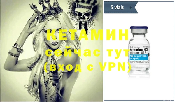 метадон Наволоки