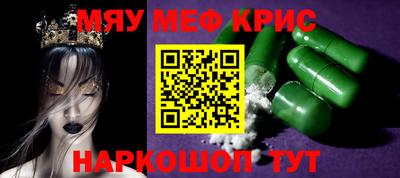 mdma Волжский
