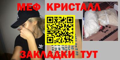 наркотики Волгодонск