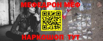 mdma Волжский