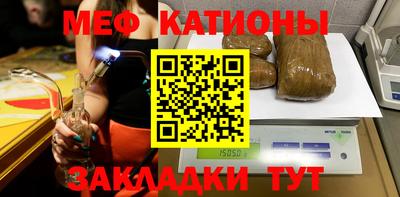 mdma Волжский