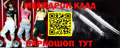 наркотики Волгодонск