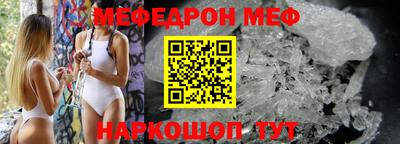 наркотики Волгодонск