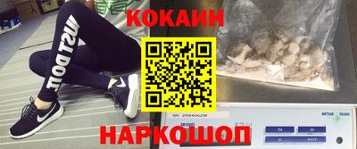 наркотики Волгодонск