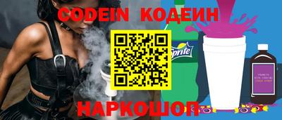 наркотики Волгодонск