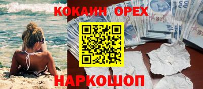 наркотики Волгодонск