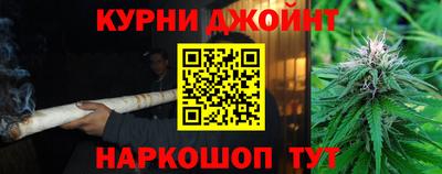 наркотики Волгодонск