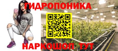 наркотики Волгодонск