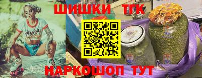 наркотики Волгодонск