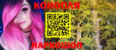 наркотики Волгодонск