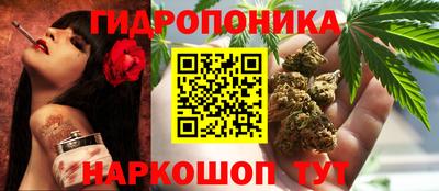 наркотики Волгодонск
