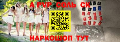 mdma Волжский