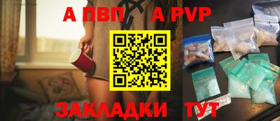 mdma Волжский