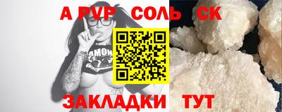 наркотики Волгодонск