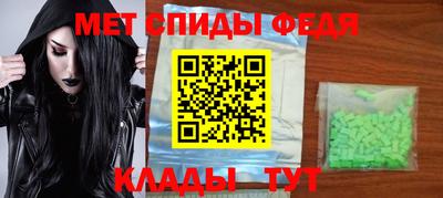 наркотики Волгодонск
