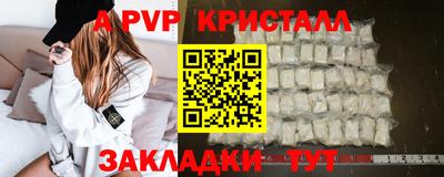 mdma Волжский