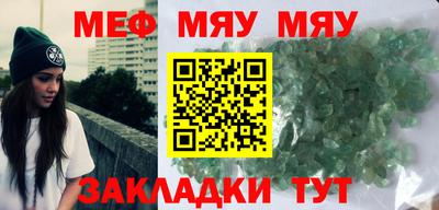 наркотики Волгодонск