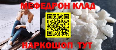 mdma Волжский