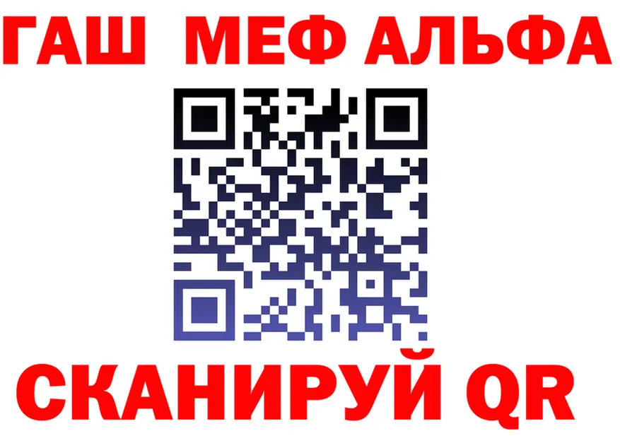A-PVP СК КРИС ТОР площадка гидра Челябинск