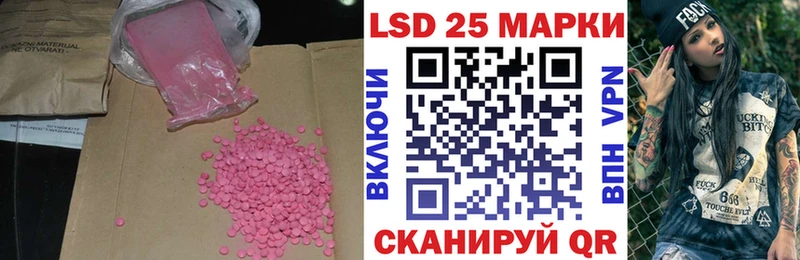 ЛСД экстази кислота купить сайты Челябинск