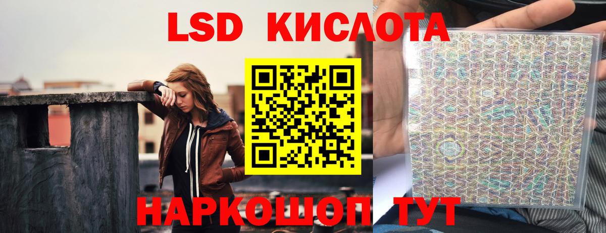 LSD-25 экстази ecstasy  ЛСД экстази  Челябинск  Лсд 25 экстази кислота  Вход с VPN 