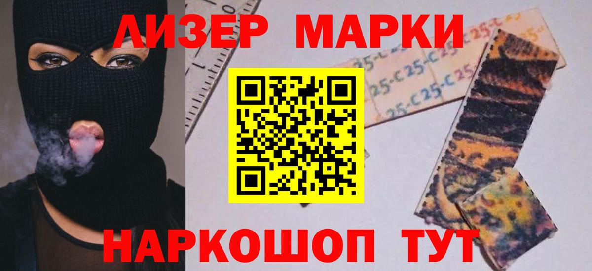ЛСД экстази кислота Челябинск